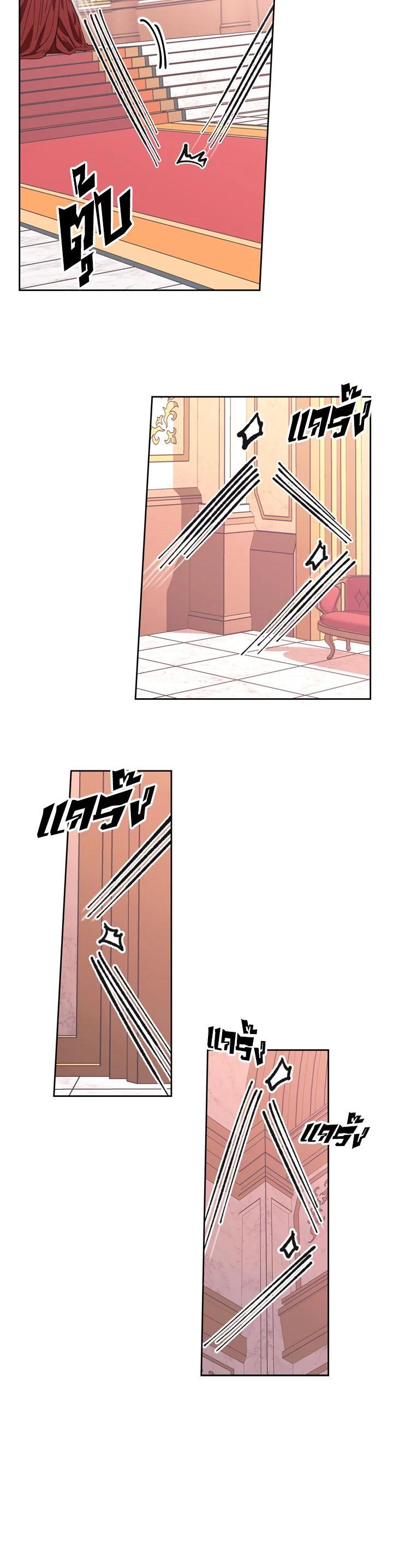 Manga-lc-com อ่านมังงะ อ่านการ์ตูน ออนไลน์ ฟรี A Villainess for the Tyrant ตอนที่ 1 2 3 4 5 6 7 8 9 10 11 12 13 14 ฟรี ไม่มีโฆษณา Manga-lc - อ่าน มังงะ อ่าน การ์ตูน ออนไลน์ อ่านมังงะ ฟรี