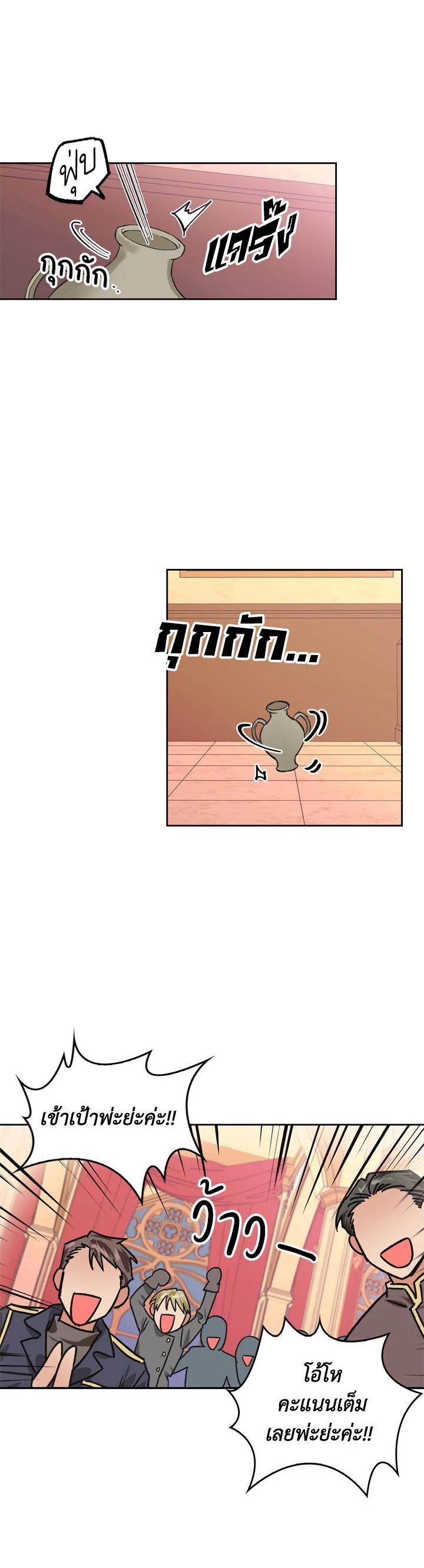 Manga-lc-com อ่านมังงะ อ่านการ์ตูน ออนไลน์ ฟรี A Villainess for the Tyrant ตอนที่ 1 2 3 4 5 6 7 8 9 10 11 12 13 14 ฟรี ไม่มีโฆษณา Manga-lc - อ่าน มังงะ อ่าน การ์ตูน ออนไลน์ อ่านมังงะ ฟรี