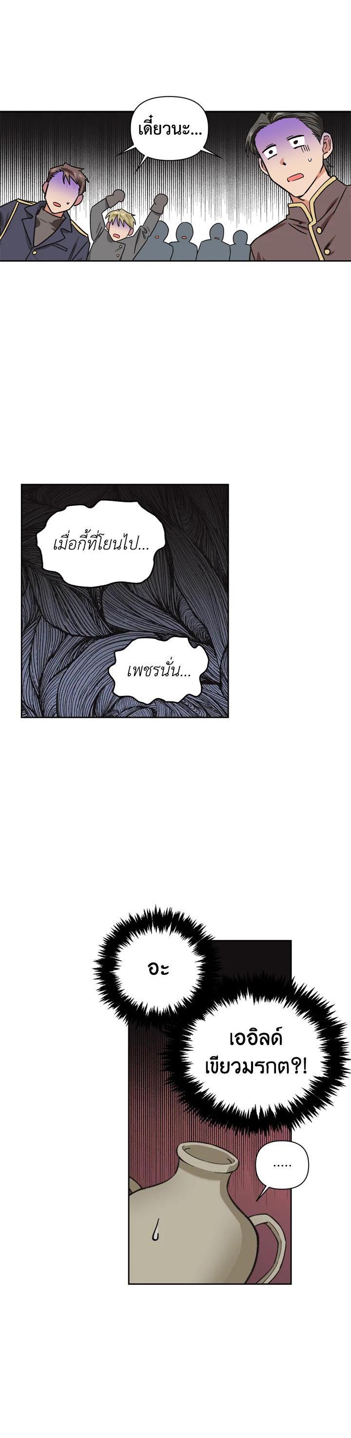 Manga-lc-com อ่านมังงะ อ่านการ์ตูน ออนไลน์ ฟรี A Villainess for the Tyrant ตอนที่ 1 2 3 4 5 6 7 8 9 10 11 12 13 14 ฟรี ไม่มีโฆษณา Manga-lc - อ่าน มังงะ อ่าน การ์ตูน ออนไลน์ อ่านมังงะ ฟรี