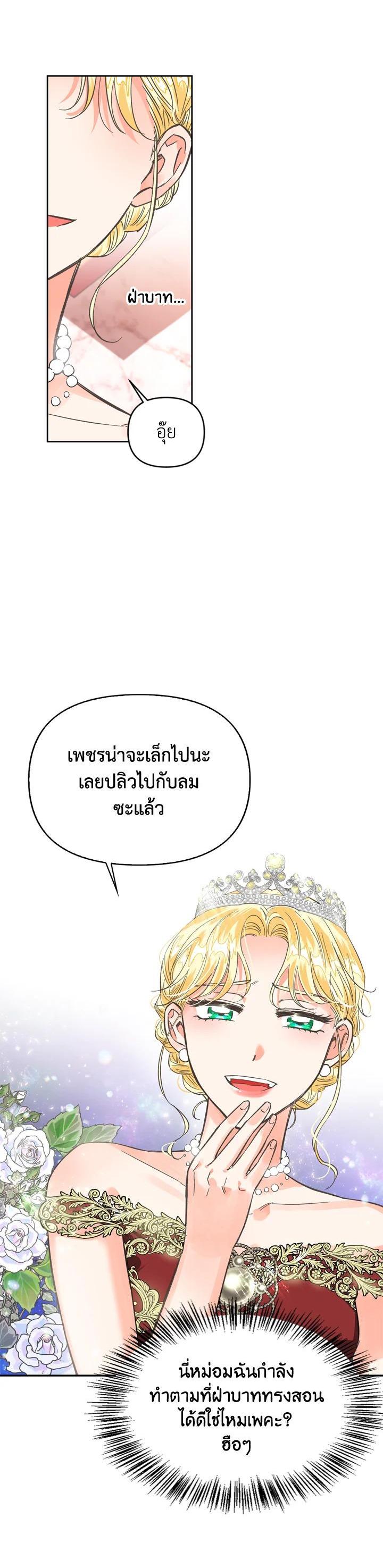Manga-lc-com อ่านมังงะ อ่านการ์ตูน ออนไลน์ ฟรี A Villainess for the Tyrant ตอนที่ 1 2 3 4 5 6 7 8 9 10 11 12 13 14 ฟรี ไม่มีโฆษณา Manga-lc - อ่าน มังงะ อ่าน การ์ตูน ออนไลน์ อ่านมังงะ ฟรี