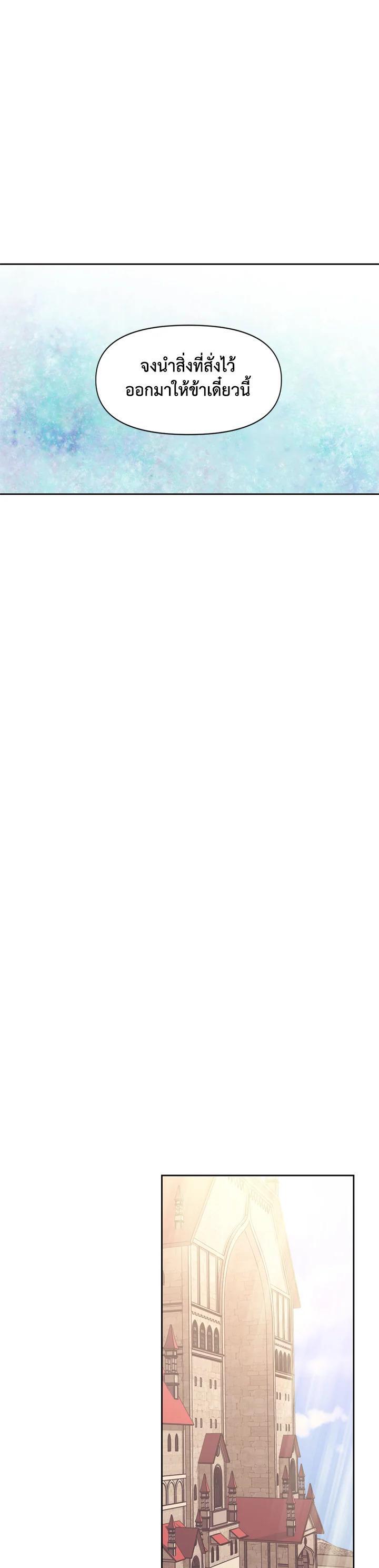 Manga-lc-com อ่านมังงะ อ่านการ์ตูน ออนไลน์ ฟรี A Villainess for the Tyrant ตอนที่ 1 2 3 4 5 6 7 8 9 10 11 12 13 14 ฟรี ไม่มีโฆษณา Manga-lc - อ่าน มังงะ อ่าน การ์ตูน ออนไลน์ อ่านมังงะ ฟรี