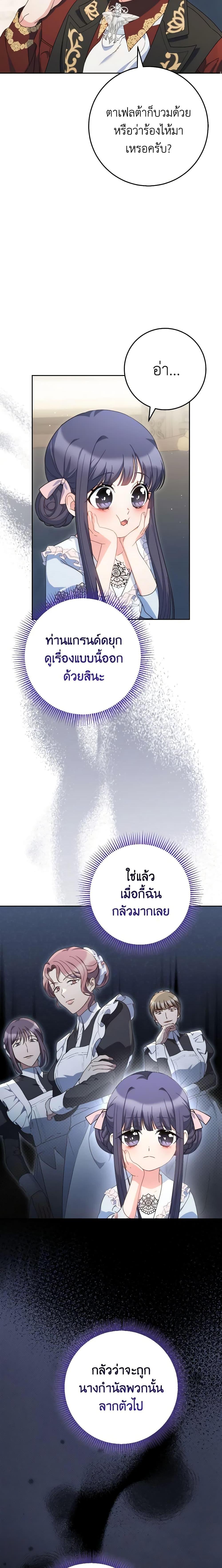 Manga-lc-com อ่านมังงะ อ่านการ์ตูน ออนไลน์ ฟรี I Raised My Younger Sister Beautifully ตอนที่ 1 2 3 4 5 6 7 8 9 10 11 12 13 14 ฟรี ไม่มีโฆษณา Manga-lc - อ่าน มังงะ อ่าน การ์ตูน ออนไลน์ อ่านมังงะ ฟรี