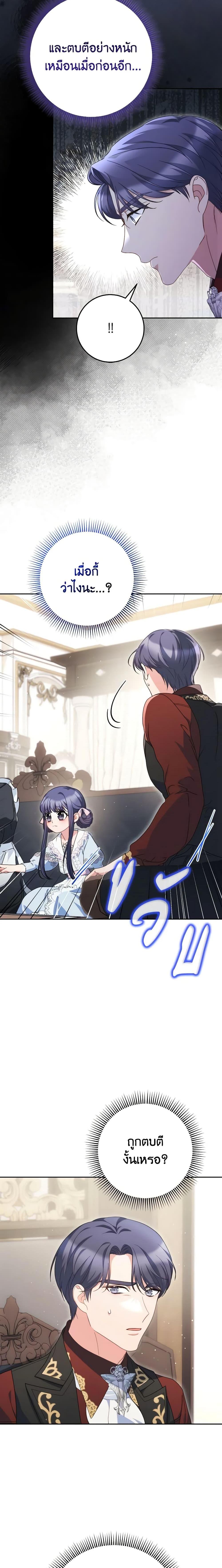 Manga-lc-com อ่านมังงะ อ่านการ์ตูน ออนไลน์ ฟรี I Raised My Younger Sister Beautifully ตอนที่ 1 2 3 4 5 6 7 8 9 10 11 12 13 14 ฟรี ไม่มีโฆษณา Manga-lc - อ่าน มังงะ อ่าน การ์ตูน ออนไลน์ อ่านมังงะ ฟรี