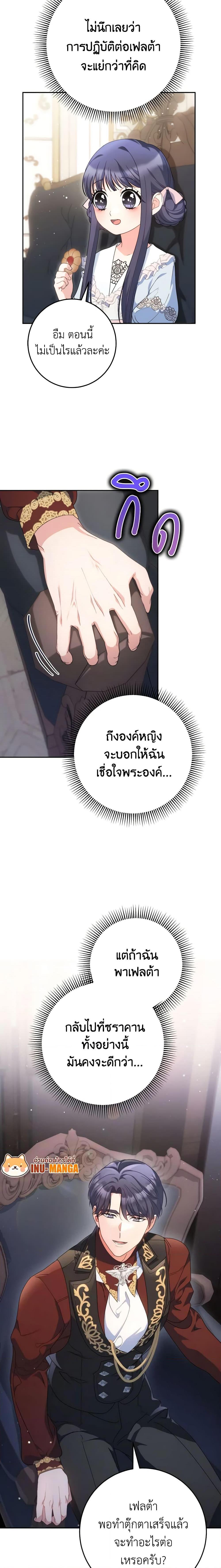 Manga-lc-com อ่านมังงะ อ่านการ์ตูน ออนไลน์ ฟรี I Raised My Younger Sister Beautifully ตอนที่ 1 2 3 4 5 6 7 8 9 10 11 12 13 14 ฟรี ไม่มีโฆษณา Manga-lc - อ่าน มังงะ อ่าน การ์ตูน ออนไลน์ อ่านมังงะ ฟรี