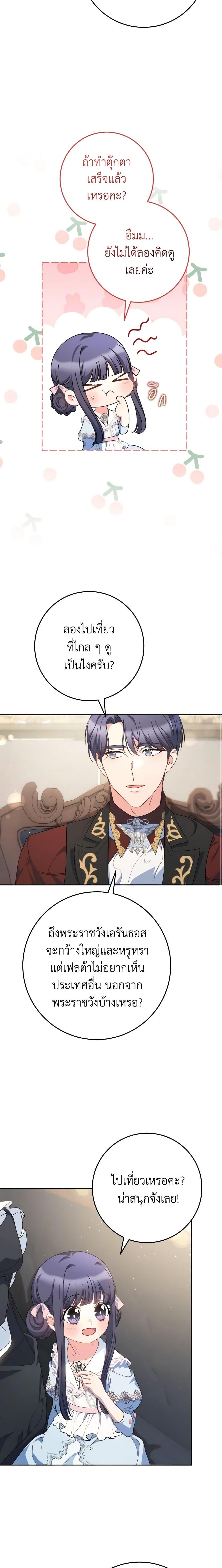 Manga-lc-com อ่านมังงะ อ่านการ์ตูน ออนไลน์ ฟรี I Raised My Younger Sister Beautifully ตอนที่ 1 2 3 4 5 6 7 8 9 10 11 12 13 14 ฟรี ไม่มีโฆษณา Manga-lc - อ่าน มังงะ อ่าน การ์ตูน ออนไลน์ อ่านมังงะ ฟรี