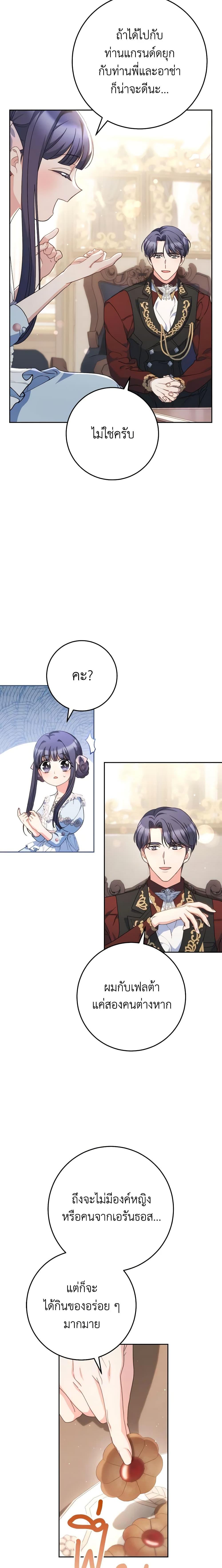 Manga-lc-com อ่านมังงะ อ่านการ์ตูน ออนไลน์ ฟรี I Raised My Younger Sister Beautifully ตอนที่ 1 2 3 4 5 6 7 8 9 10 11 12 13 14 ฟรี ไม่มีโฆษณา Manga-lc - อ่าน มังงะ อ่าน การ์ตูน ออนไลน์ อ่านมังงะ ฟรี