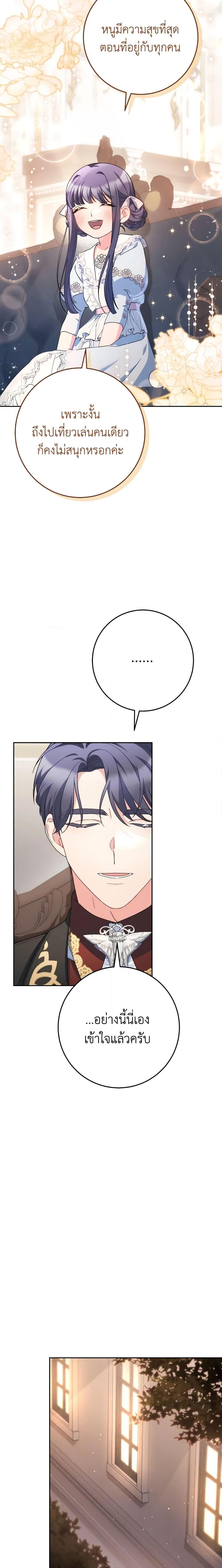 Manga-lc-com อ่านมังงะ อ่านการ์ตูน ออนไลน์ ฟรี I Raised My Younger Sister Beautifully ตอนที่ 1 2 3 4 5 6 7 8 9 10 11 12 13 14 ฟรี ไม่มีโฆษณา Manga-lc - อ่าน มังงะ อ่าน การ์ตูน ออนไลน์ อ่านมังงะ ฟรี