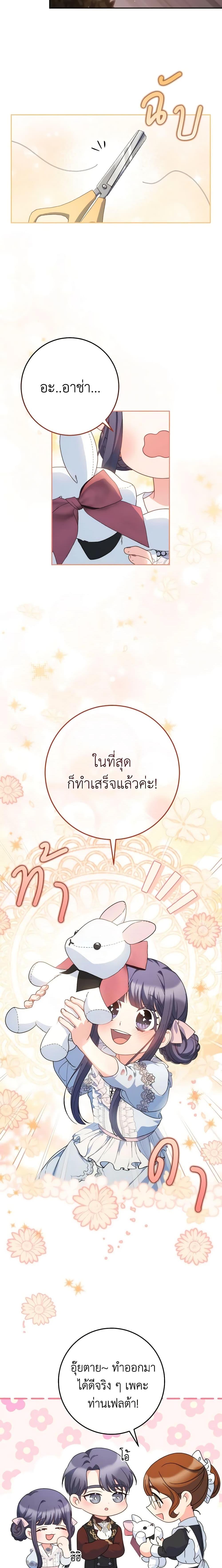 Manga-lc-com อ่านมังงะ อ่านการ์ตูน ออนไลน์ ฟรี I Raised My Younger Sister Beautifully ตอนที่ 1 2 3 4 5 6 7 8 9 10 11 12 13 14 ฟรี ไม่มีโฆษณา Manga-lc - อ่าน มังงะ อ่าน การ์ตูน ออนไลน์ อ่านมังงะ ฟรี