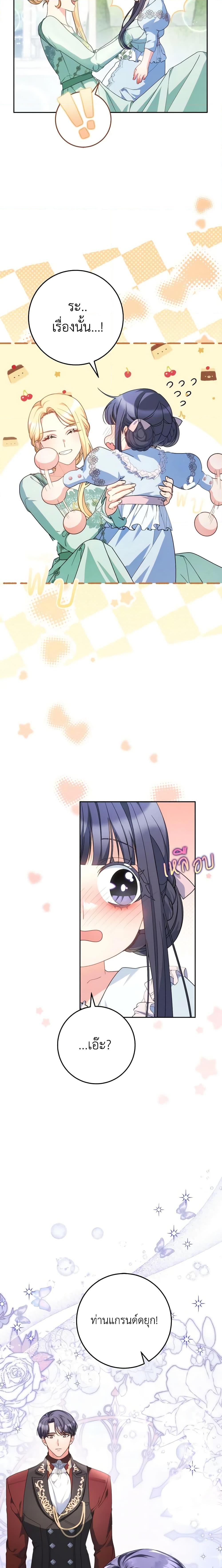 Manga-lc-com อ่านมังงะ อ่านการ์ตูน ออนไลน์ ฟรี I Raised My Younger Sister Beautifully ตอนที่ 1 2 3 4 5 6 7 8 9 10 11 12 13 14 ฟรี ไม่มีโฆษณา Manga-lc - อ่าน มังงะ อ่าน การ์ตูน ออนไลน์ อ่านมังงะ ฟรี