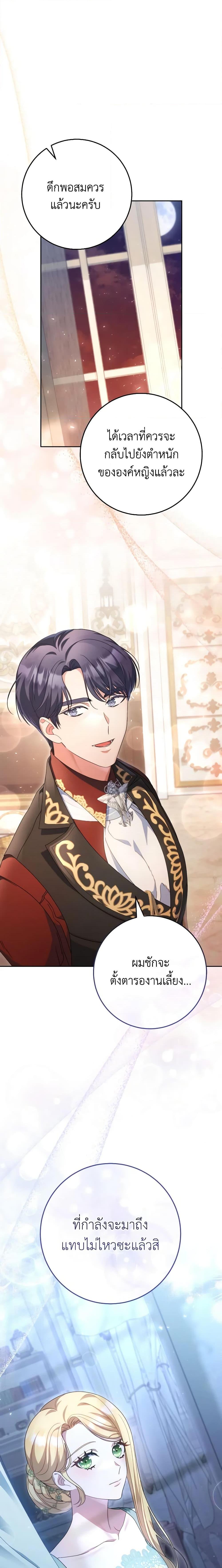 Manga-lc-com อ่านมังงะ อ่านการ์ตูน ออนไลน์ ฟรี I Raised My Younger Sister Beautifully ตอนที่ 1 2 3 4 5 6 7 8 9 10 11 12 13 14 ฟรี ไม่มีโฆษณา Manga-lc - อ่าน มังงะ อ่าน การ์ตูน ออนไลน์ อ่านมังงะ ฟรี