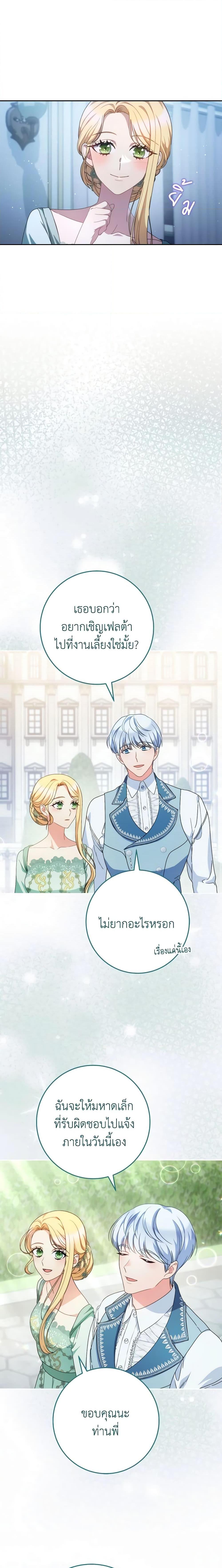 Manga-lc-com อ่านมังงะ อ่านการ์ตูน ออนไลน์ ฟรี I Raised My Younger Sister Beautifully ตอนที่ 1 2 3 4 5 6 7 8 9 10 11 12 13 14 ฟรี ไม่มีโฆษณา Manga-lc - อ่าน มังงะ อ่าน การ์ตูน ออนไลน์ อ่านมังงะ ฟรี