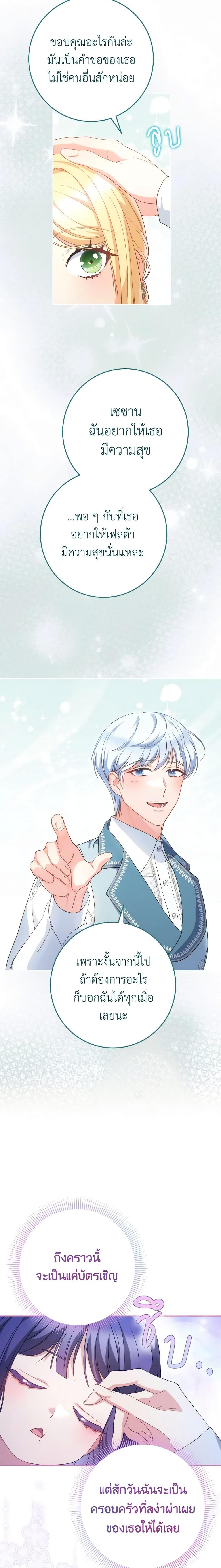 Manga-lc-com อ่านมังงะ อ่านการ์ตูน ออนไลน์ ฟรี I Raised My Younger Sister Beautifully ตอนที่ 1 2 3 4 5 6 7 8 9 10 11 12 13 14 ฟรี ไม่มีโฆษณา Manga-lc - อ่าน มังงะ อ่าน การ์ตูน ออนไลน์ อ่านมังงะ ฟรี