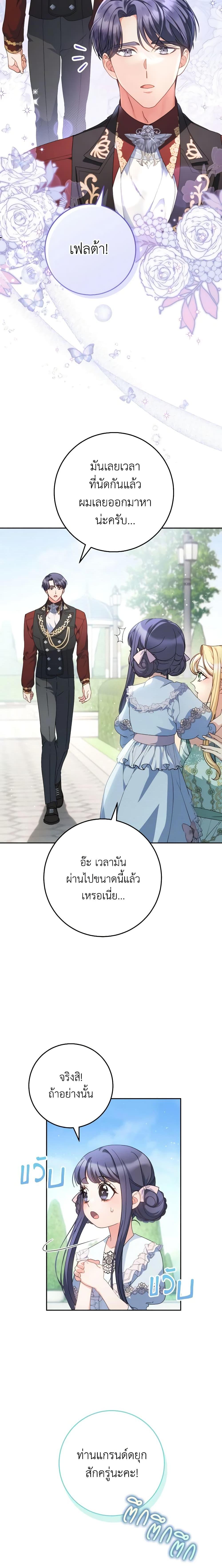 Manga-lc-com อ่านมังงะ อ่านการ์ตูน ออนไลน์ ฟรี I Raised My Younger Sister Beautifully ตอนที่ 1 2 3 4 5 6 7 8 9 10 11 12 13 14 ฟรี ไม่มีโฆษณา Manga-lc - อ่าน มังงะ อ่าน การ์ตูน ออนไลน์ อ่านมังงะ ฟรี