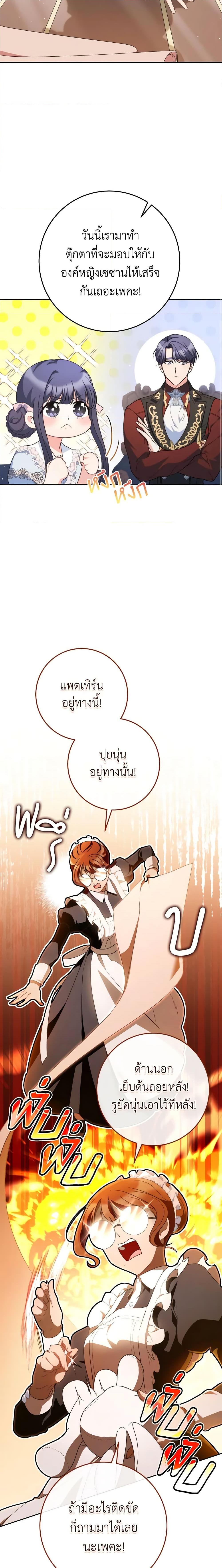 Manga-lc-com อ่านมังงะ อ่านการ์ตูน ออนไลน์ ฟรี I Raised My Younger Sister Beautifully ตอนที่ 1 2 3 4 5 6 7 8 9 10 11 12 13 14 ฟรี ไม่มีโฆษณา Manga-lc - อ่าน มังงะ อ่าน การ์ตูน ออนไลน์ อ่านมังงะ ฟรี