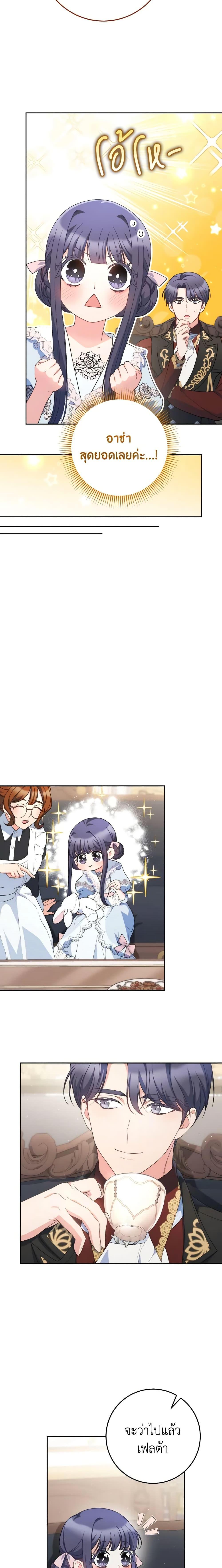 Manga-lc-com อ่านมังงะ อ่านการ์ตูน ออนไลน์ ฟรี I Raised My Younger Sister Beautifully ตอนที่ 1 2 3 4 5 6 7 8 9 10 11 12 13 14 ฟรี ไม่มีโฆษณา Manga-lc - อ่าน มังงะ อ่าน การ์ตูน ออนไลน์ อ่านมังงะ ฟรี