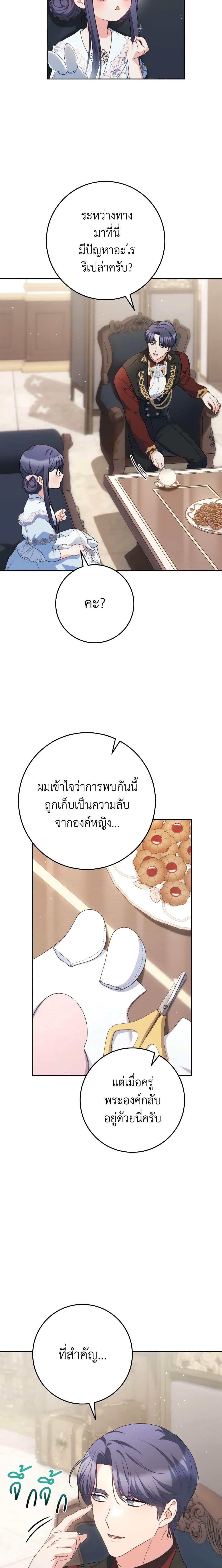 Manga-lc-com อ่านมังงะ อ่านการ์ตูน ออนไลน์ ฟรี I Raised My Younger Sister Beautifully ตอนที่ 1 2 3 4 5 6 7 8 9 10 11 12 13 14 ฟรี ไม่มีโฆษณา Manga-lc - อ่าน มังงะ อ่าน การ์ตูน ออนไลน์ อ่านมังงะ ฟรี