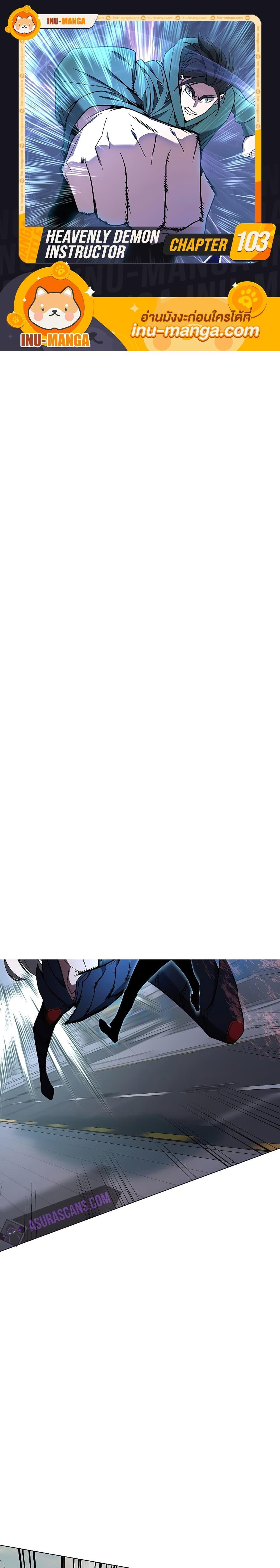 Manga-lc-com อ่านมังงะ อ่านการ์ตูน ออนไลน์ ฟรี Heavenly Demon Instructor ตอนที่ 1 2 3 4 5 6 7 8 9 10 11 12 13 14 ฟรี ไม่มีโฆษณา Manga-lc - อ่าน มังงะ อ่าน การ์ตูน ออนไลน์ อ่านมังงะ ฟรี
