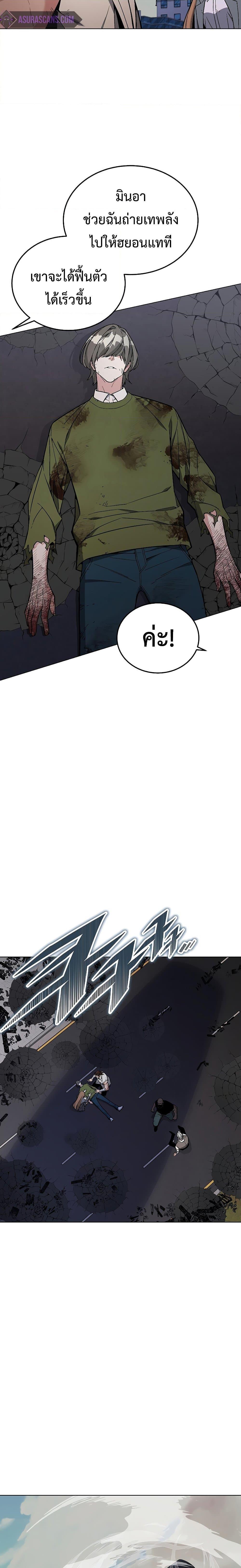 Manga-lc-com อ่านมังงะ อ่านการ์ตูน ออนไลน์ ฟรี Heavenly Demon Instructor ตอนที่ 1 2 3 4 5 6 7 8 9 10 11 12 13 14 ฟรี ไม่มีโฆษณา Manga-lc - อ่าน มังงะ อ่าน การ์ตูน ออนไลน์ อ่านมังงะ ฟรี