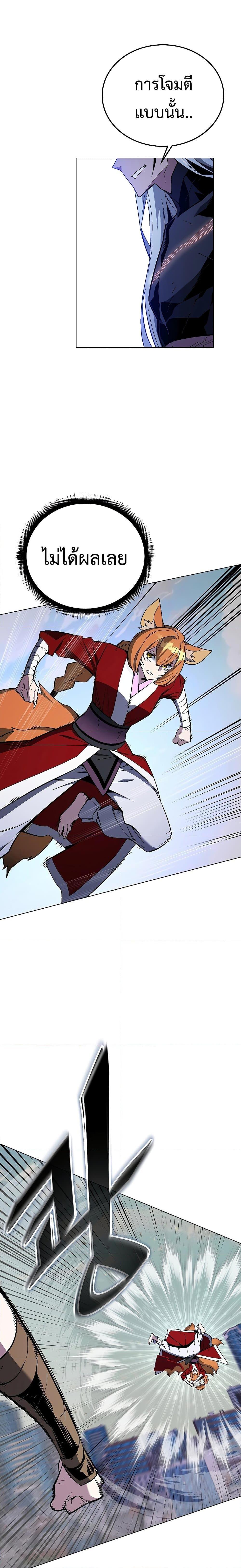 Manga-lc-com อ่านมังงะ อ่านการ์ตูน ออนไลน์ ฟรี Heavenly Demon Instructor ตอนที่ 1 2 3 4 5 6 7 8 9 10 11 12 13 14 ฟรี ไม่มีโฆษณา Manga-lc - อ่าน มังงะ อ่าน การ์ตูน ออนไลน์ อ่านมังงะ ฟรี