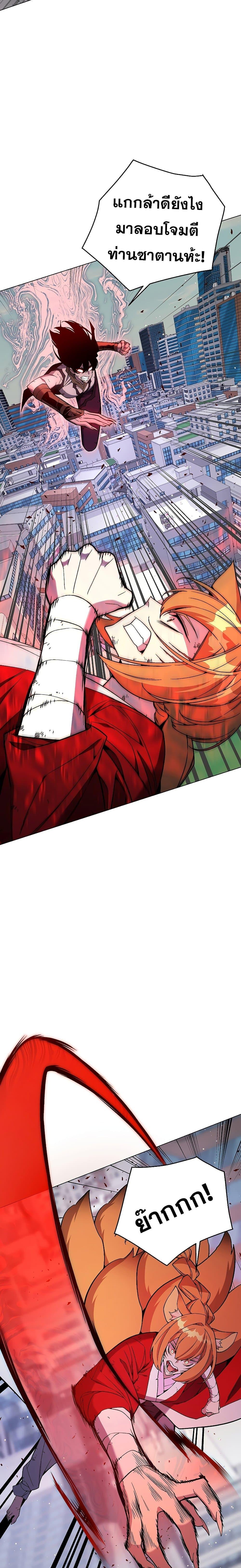 Manga-lc-com อ่านมังงะ อ่านการ์ตูน ออนไลน์ ฟรี Heavenly Demon Instructor ตอนที่ 1 2 3 4 5 6 7 8 9 10 11 12 13 14 ฟรี ไม่มีโฆษณา Manga-lc - อ่าน มังงะ อ่าน การ์ตูน ออนไลน์ อ่านมังงะ ฟรี