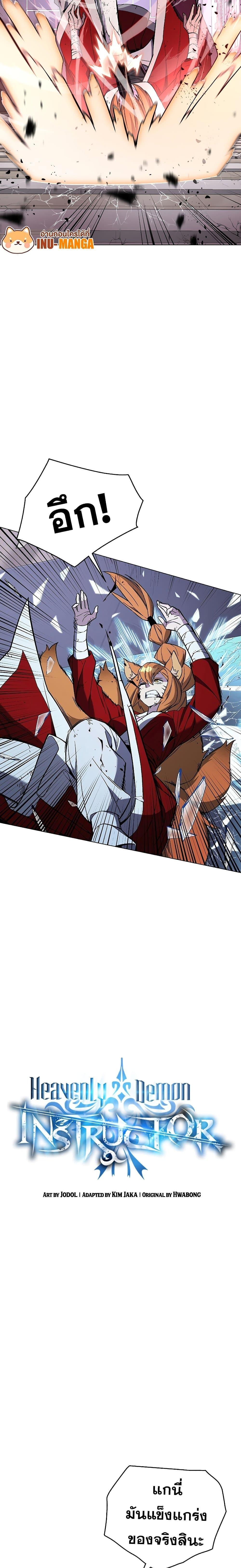 Manga-lc-com อ่านมังงะ อ่านการ์ตูน ออนไลน์ ฟรี Heavenly Demon Instructor ตอนที่ 1 2 3 4 5 6 7 8 9 10 11 12 13 14 ฟรี ไม่มีโฆษณา Manga-lc - อ่าน มังงะ อ่าน การ์ตูน ออนไลน์ อ่านมังงะ ฟรี