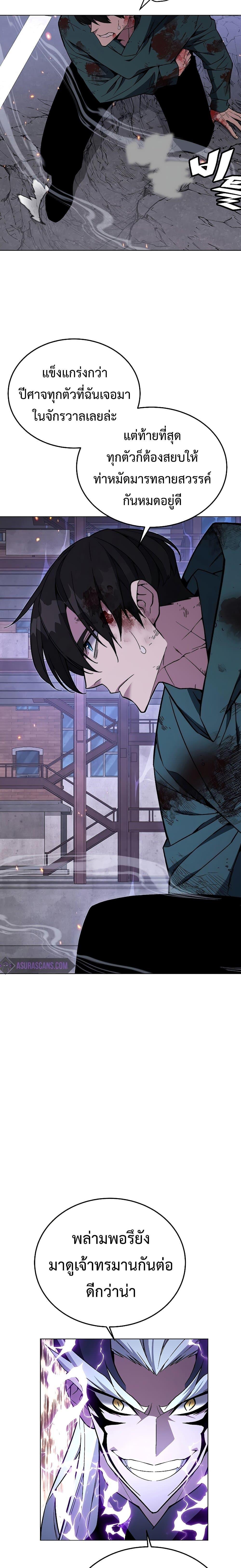 Manga-lc-com อ่านมังงะ อ่านการ์ตูน ออนไลน์ ฟรี Heavenly Demon Instructor ตอนที่ 1 2 3 4 5 6 7 8 9 10 11 12 13 14 ฟรี ไม่มีโฆษณา Manga-lc - อ่าน มังงะ อ่าน การ์ตูน ออนไลน์ อ่านมังงะ ฟรี