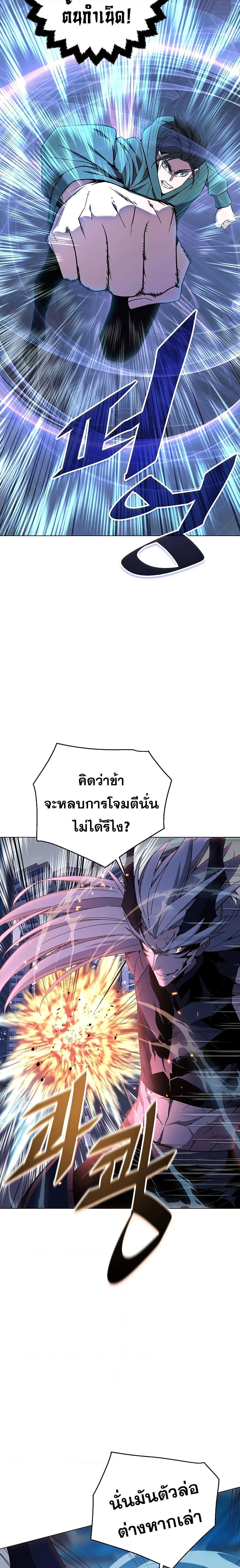 Manga-lc-com อ่านมังงะ อ่านการ์ตูน ออนไลน์ ฟรี Heavenly Demon Instructor ตอนที่ 1 2 3 4 5 6 7 8 9 10 11 12 13 14 ฟรี ไม่มีโฆษณา Manga-lc - อ่าน มังงะ อ่าน การ์ตูน ออนไลน์ อ่านมังงะ ฟรี