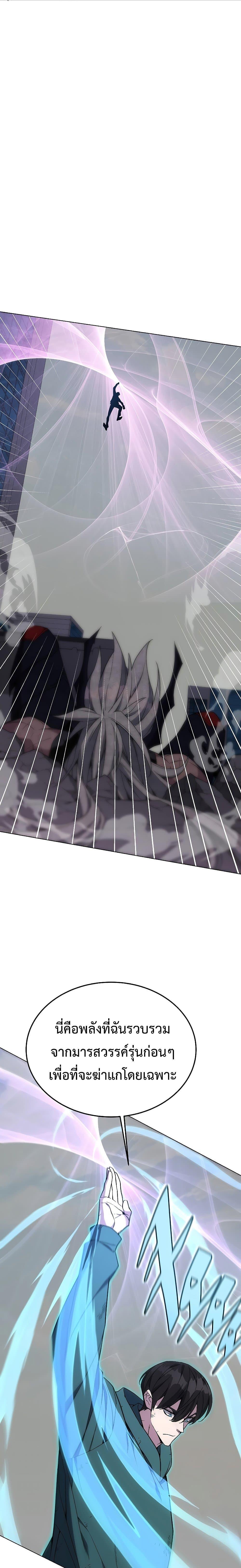 Manga-lc-com อ่านมังงะ อ่านการ์ตูน ออนไลน์ ฟรี Heavenly Demon Instructor ตอนที่ 1 2 3 4 5 6 7 8 9 10 11 12 13 14 ฟรี ไม่มีโฆษณา Manga-lc - อ่าน มังงะ อ่าน การ์ตูน ออนไลน์ อ่านมังงะ ฟรี