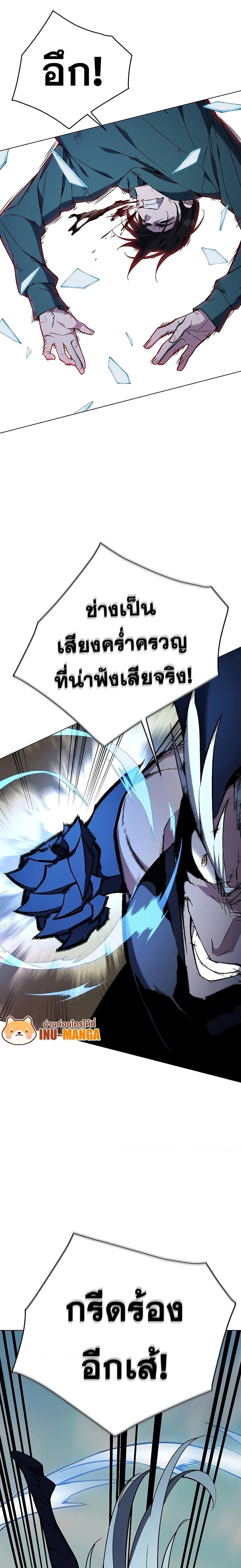 Manga-lc-com อ่านมังงะ อ่านการ์ตูน ออนไลน์ ฟรี Heavenly Demon Instructor ตอนที่ 1 2 3 4 5 6 7 8 9 10 11 12 13 14 ฟรี ไม่มีโฆษณา Manga-lc - อ่าน มังงะ อ่าน การ์ตูน ออนไลน์ อ่านมังงะ ฟรี