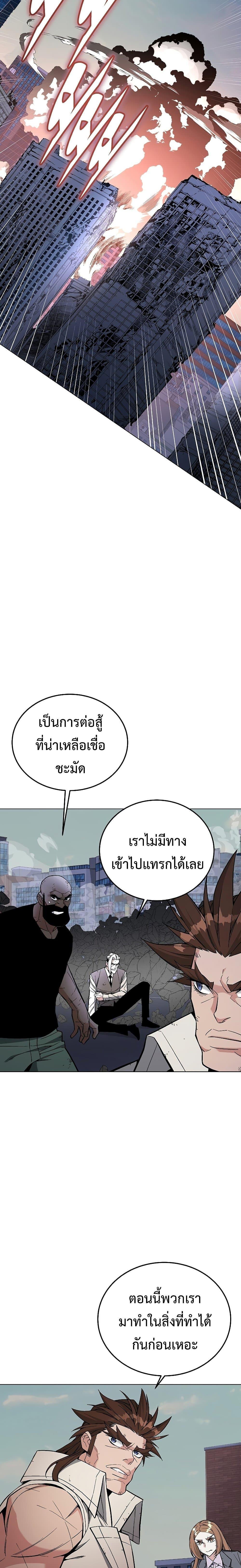 Manga-lc-com อ่านมังงะ อ่านการ์ตูน ออนไลน์ ฟรี Heavenly Demon Instructor ตอนที่ 1 2 3 4 5 6 7 8 9 10 11 12 13 14 ฟรี ไม่มีโฆษณา Manga-lc - อ่าน มังงะ อ่าน การ์ตูน ออนไลน์ อ่านมังงะ ฟรี