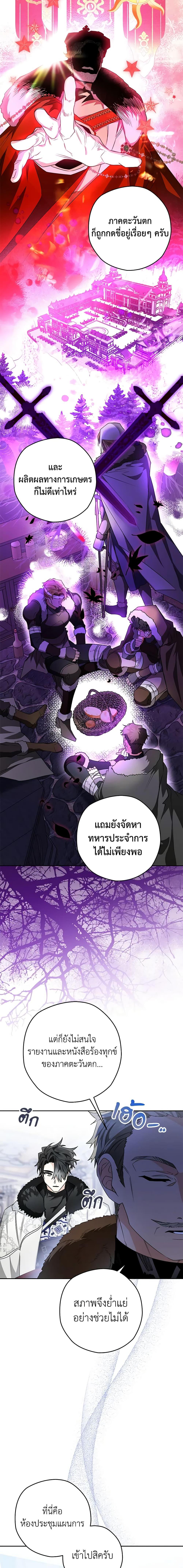 Manga-lc-com อ่านมังงะ อ่านการ์ตูน ออนไลน์ ฟรี Sigrid ตอนที่ 1 2 3 4 5 6 7 8 9 10 11 12 13 14 ฟรี ไม่มีโฆษณา Manga-lc - อ่าน มังงะ อ่าน การ์ตูน ออนไลน์ อ่านมังงะ ฟรี