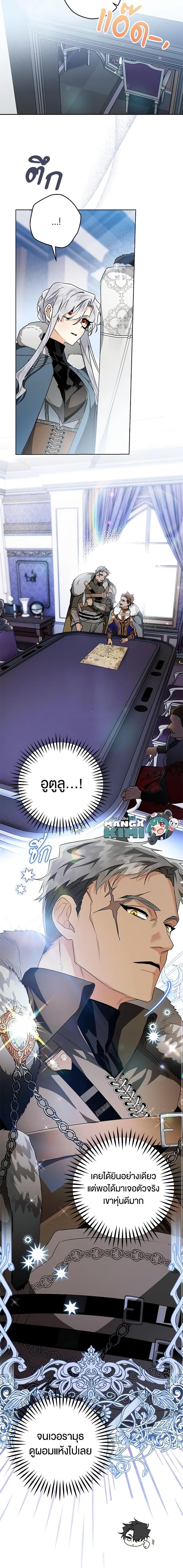 Manga-lc-com อ่านมังงะ อ่านการ์ตูน ออนไลน์ ฟรี Sigrid ตอนที่ 1 2 3 4 5 6 7 8 9 10 11 12 13 14 ฟรี ไม่มีโฆษณา Manga-lc - อ่าน มังงะ อ่าน การ์ตูน ออนไลน์ อ่านมังงะ ฟรี