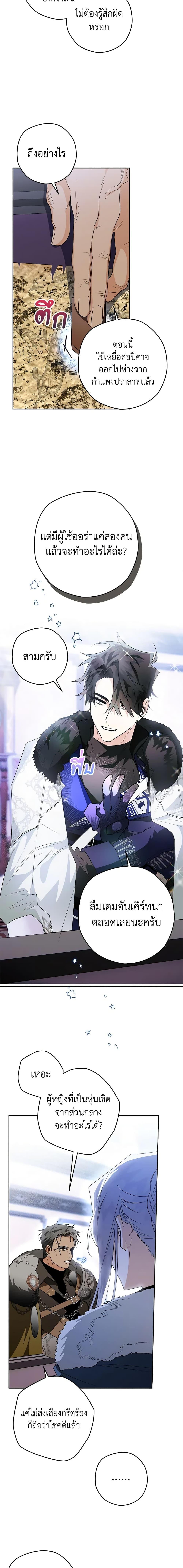 Manga-lc-com อ่านมังงะ อ่านการ์ตูน ออนไลน์ ฟรี Sigrid ตอนที่ 1 2 3 4 5 6 7 8 9 10 11 12 13 14 ฟรี ไม่มีโฆษณา Manga-lc - อ่าน มังงะ อ่าน การ์ตูน ออนไลน์ อ่านมังงะ ฟรี