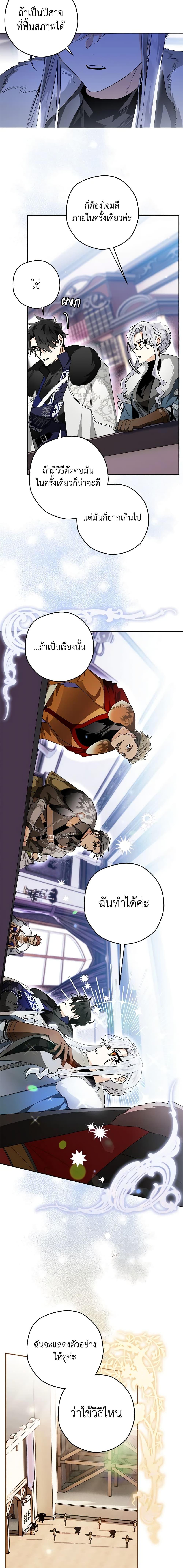 Manga-lc-com อ่านมังงะ อ่านการ์ตูน ออนไลน์ ฟรี Sigrid ตอนที่ 1 2 3 4 5 6 7 8 9 10 11 12 13 14 ฟรี ไม่มีโฆษณา Manga-lc - อ่าน มังงะ อ่าน การ์ตูน ออนไลน์ อ่านมังงะ ฟรี