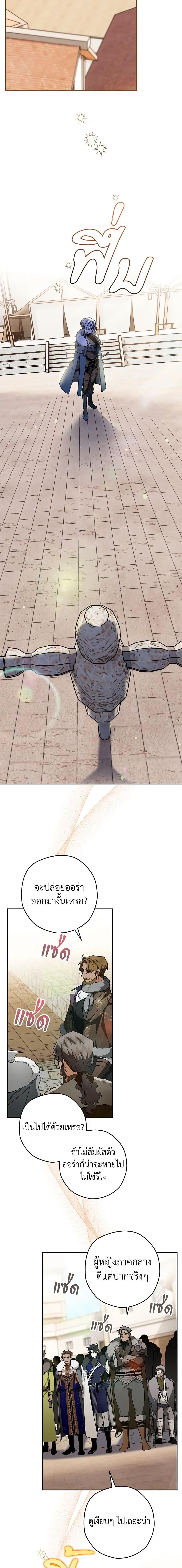 Manga-lc-com อ่านมังงะ อ่านการ์ตูน ออนไลน์ ฟรี Sigrid ตอนที่ 1 2 3 4 5 6 7 8 9 10 11 12 13 14 ฟรี ไม่มีโฆษณา Manga-lc - อ่าน มังงะ อ่าน การ์ตูน ออนไลน์ อ่านมังงะ ฟรี