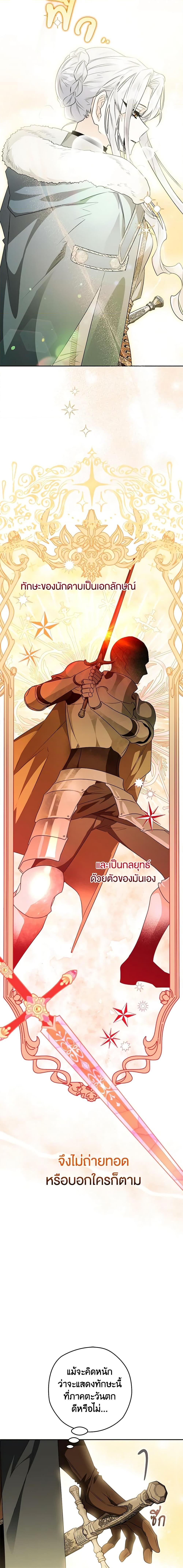 Manga-lc-com อ่านมังงะ อ่านการ์ตูน ออนไลน์ ฟรี Sigrid ตอนที่ 1 2 3 4 5 6 7 8 9 10 11 12 13 14 ฟรี ไม่มีโฆษณา Manga-lc - อ่าน มังงะ อ่าน การ์ตูน ออนไลน์ อ่านมังงะ ฟรี