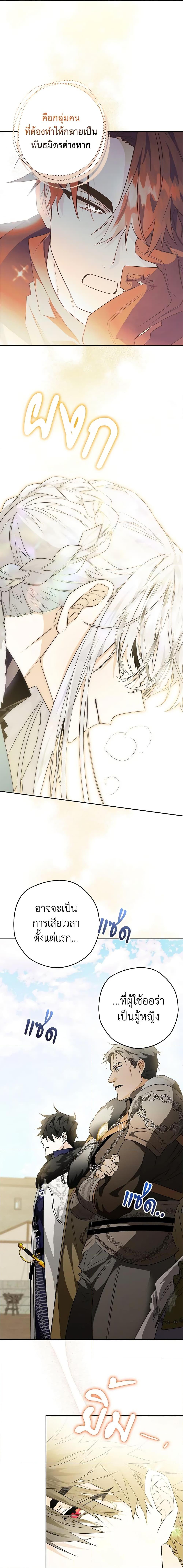 Manga-lc-com อ่านมังงะ อ่านการ์ตูน ออนไลน์ ฟรี Sigrid ตอนที่ 1 2 3 4 5 6 7 8 9 10 11 12 13 14 ฟรี ไม่มีโฆษณา Manga-lc - อ่าน มังงะ อ่าน การ์ตูน ออนไลน์ อ่านมังงะ ฟรี