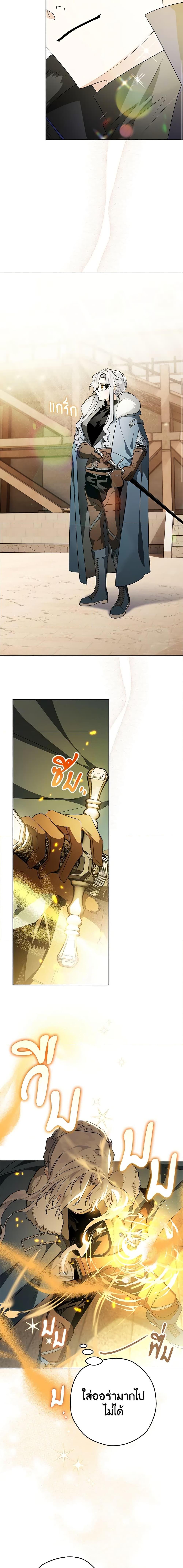 Manga-lc-com อ่านมังงะ อ่านการ์ตูน ออนไลน์ ฟรี Sigrid ตอนที่ 1 2 3 4 5 6 7 8 9 10 11 12 13 14 ฟรี ไม่มีโฆษณา Manga-lc - อ่าน มังงะ อ่าน การ์ตูน ออนไลน์ อ่านมังงะ ฟรี