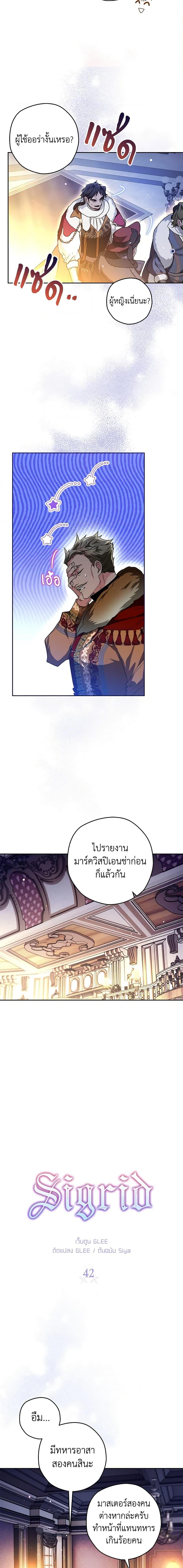 Manga-lc-com อ่านมังงะ อ่านการ์ตูน ออนไลน์ ฟรี Sigrid ตอนที่ 1 2 3 4 5 6 7 8 9 10 11 12 13 14 ฟรี ไม่มีโฆษณา Manga-lc - อ่าน มังงะ อ่าน การ์ตูน ออนไลน์ อ่านมังงะ ฟรี