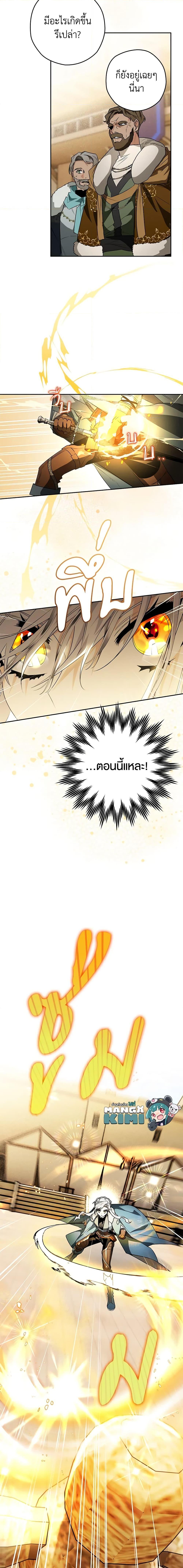 Manga-lc-com อ่านมังงะ อ่านการ์ตูน ออนไลน์ ฟรี Sigrid ตอนที่ 1 2 3 4 5 6 7 8 9 10 11 12 13 14 ฟรี ไม่มีโฆษณา Manga-lc - อ่าน มังงะ อ่าน การ์ตูน ออนไลน์ อ่านมังงะ ฟรี