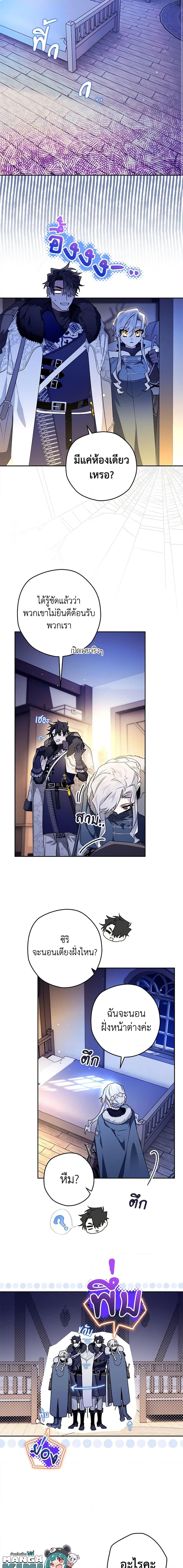 Manga-lc-com อ่านมังงะ อ่านการ์ตูน ออนไลน์ ฟรี Sigrid ตอนที่ 1 2 3 4 5 6 7 8 9 10 11 12 13 14 ฟรี ไม่มีโฆษณา Manga-lc - อ่าน มังงะ อ่าน การ์ตูน ออนไลน์ อ่านมังงะ ฟรี