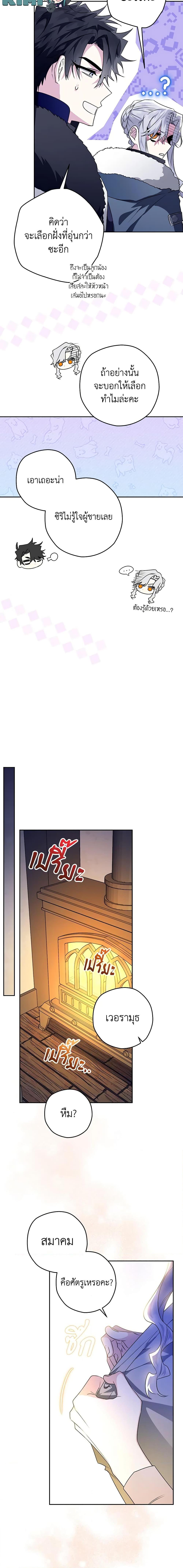 Manga-lc-com อ่านมังงะ อ่านการ์ตูน ออนไลน์ ฟรี Sigrid ตอนที่ 1 2 3 4 5 6 7 8 9 10 11 12 13 14 ฟรี ไม่มีโฆษณา Manga-lc - อ่าน มังงะ อ่าน การ์ตูน ออนไลน์ อ่านมังงะ ฟรี