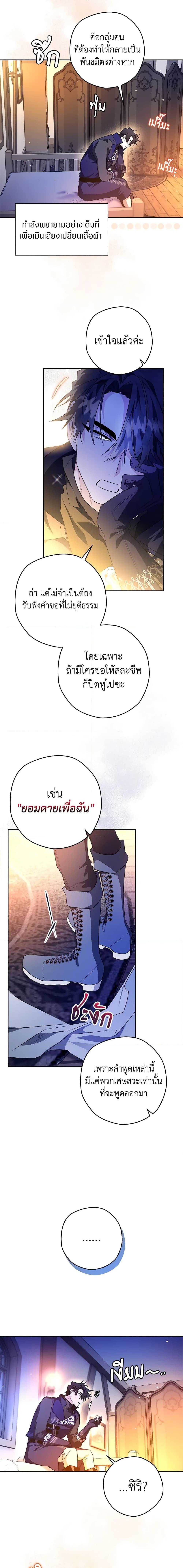 Manga-lc-com อ่านมังงะ อ่านการ์ตูน ออนไลน์ ฟรี Sigrid ตอนที่ 1 2 3 4 5 6 7 8 9 10 11 12 13 14 ฟรี ไม่มีโฆษณา Manga-lc - อ่าน มังงะ อ่าน การ์ตูน ออนไลน์ อ่านมังงะ ฟรี