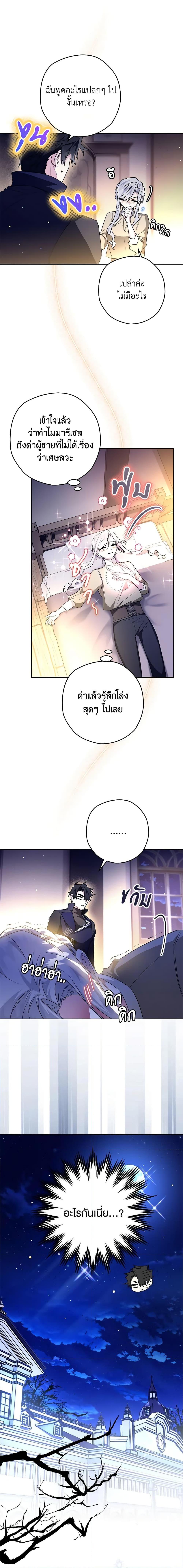 Manga-lc-com อ่านมังงะ อ่านการ์ตูน ออนไลน์ ฟรี Sigrid ตอนที่ 1 2 3 4 5 6 7 8 9 10 11 12 13 14 ฟรี ไม่มีโฆษณา Manga-lc - อ่าน มังงะ อ่าน การ์ตูน ออนไลน์ อ่านมังงะ ฟรี