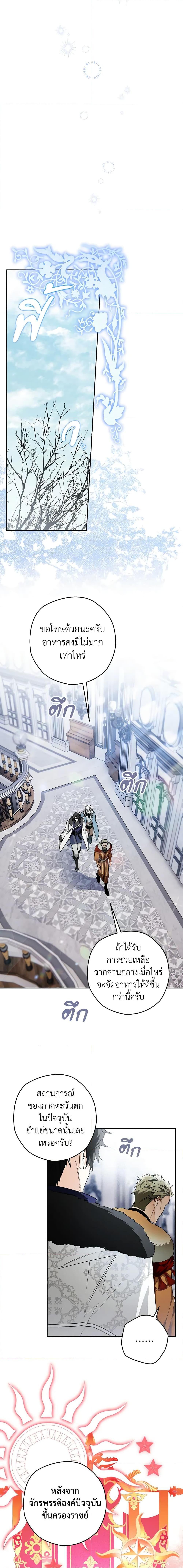 Manga-lc-com อ่านมังงะ อ่านการ์ตูน ออนไลน์ ฟรี Sigrid ตอนที่ 1 2 3 4 5 6 7 8 9 10 11 12 13 14 ฟรี ไม่มีโฆษณา Manga-lc - อ่าน มังงะ อ่าน การ์ตูน ออนไลน์ อ่านมังงะ ฟรี