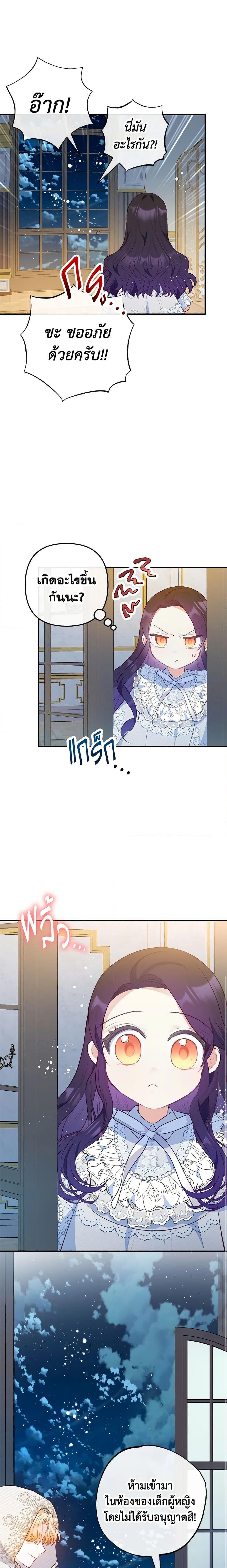 Manga-lc-com อ่านมังงะ อ่านการ์ตูน ออนไลน์ ฟรี I Am A Daughter Loved By The Devil ตอนที่ 1 2 3 4 5 6 7 8 9 10 11 12 13 14 ฟรี ไม่มีโฆษณา Manga-lc - อ่าน มังงะ อ่าน การ์ตูน ออนไลน์ อ่านมังงะ ฟรี