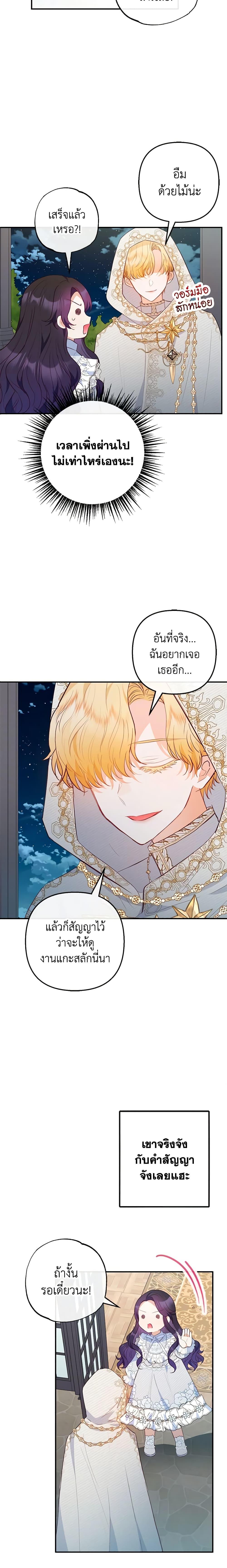 Manga-lc-com อ่านมังงะ อ่านการ์ตูน ออนไลน์ ฟรี I Am A Daughter Loved By The Devil ตอนที่ 1 2 3 4 5 6 7 8 9 10 11 12 13 14 ฟรี ไม่มีโฆษณา Manga-lc - อ่าน มังงะ อ่าน การ์ตูน ออนไลน์ อ่านมังงะ ฟรี