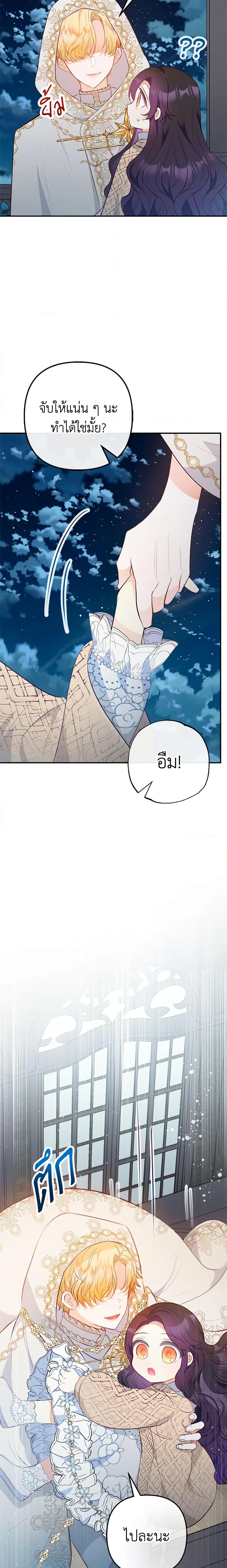 Manga-lc-com อ่านมังงะ อ่านการ์ตูน ออนไลน์ ฟรี I Am A Daughter Loved By The Devil ตอนที่ 1 2 3 4 5 6 7 8 9 10 11 12 13 14 ฟรี ไม่มีโฆษณา Manga-lc - อ่าน มังงะ อ่าน การ์ตูน ออนไลน์ อ่านมังงะ ฟรี