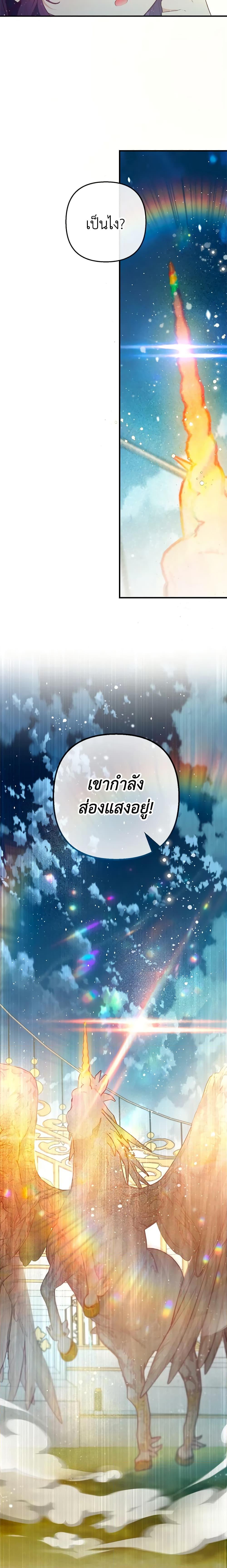 Manga-lc-com อ่านมังงะ อ่านการ์ตูน ออนไลน์ ฟรี I Am A Daughter Loved By The Devil ตอนที่ 1 2 3 4 5 6 7 8 9 10 11 12 13 14 ฟรี ไม่มีโฆษณา Manga-lc - อ่าน มังงะ อ่าน การ์ตูน ออนไลน์ อ่านมังงะ ฟรี