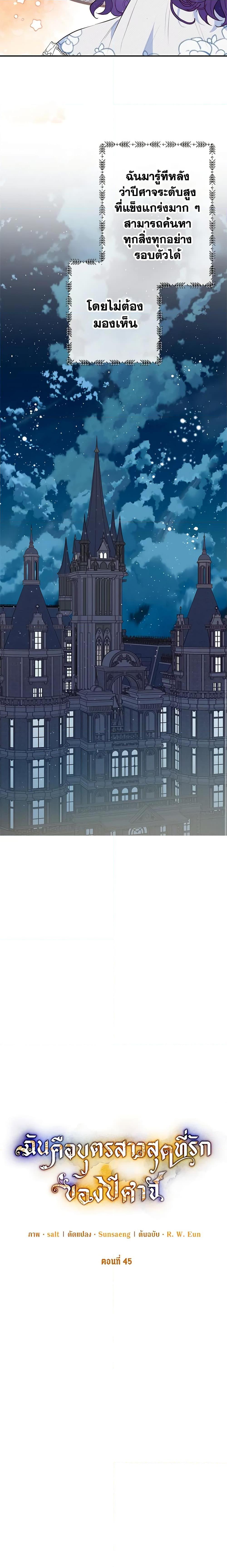 Manga-lc-com อ่านมังงะ อ่านการ์ตูน ออนไลน์ ฟรี I Am A Daughter Loved By The Devil ตอนที่ 1 2 3 4 5 6 7 8 9 10 11 12 13 14 ฟรี ไม่มีโฆษณา Manga-lc - อ่าน มังงะ อ่าน การ์ตูน ออนไลน์ อ่านมังงะ ฟรี